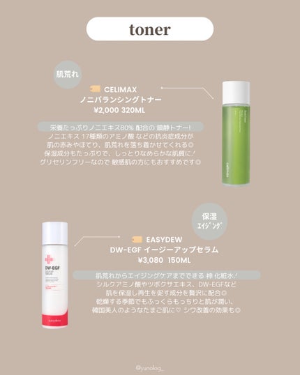 バイオ コンディショニング エッセンス/IOPE/ブースター・導入液を使ったクチコミ(4枚目)