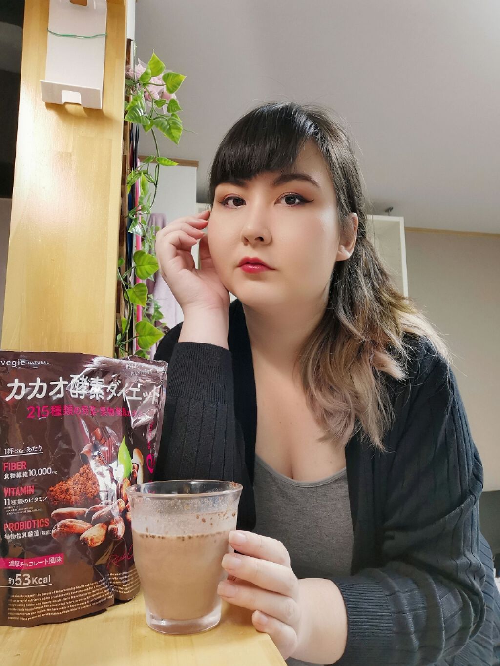 カカオ酵素ダイエット/vegie(ベジエ)/健康サプリメントを使ったクチコミ（1枚目）