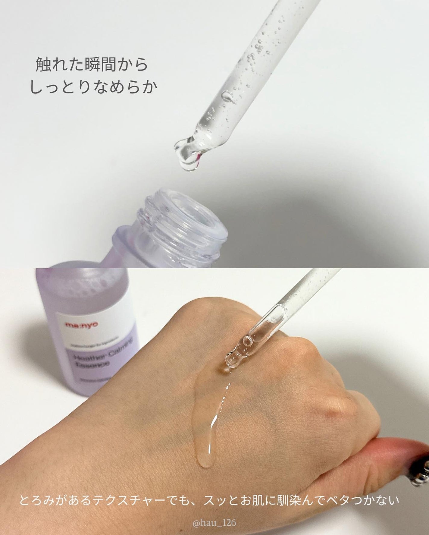 haruka -韓国コスメ- on LIPS 「◀︎アラサーが使う韓国コスメをご紹介中🇰🇷✴︎────────..」(4枚目)