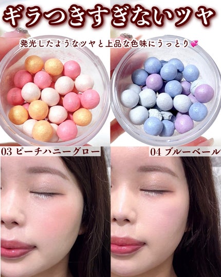 シアーパールパウダー/rom&nd/ルースパウダーを使ったクチコミ(5枚目)