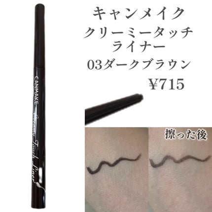 シェーディングパウダー/キャンメイク/シェーディングを使ったクチコミ(6枚目)