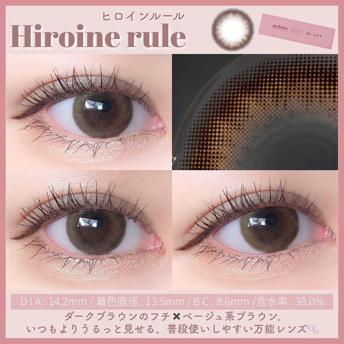 melotte 1day/melotte/ワンデー(1DAY)カラコンを使ったクチコミ(3枚目)