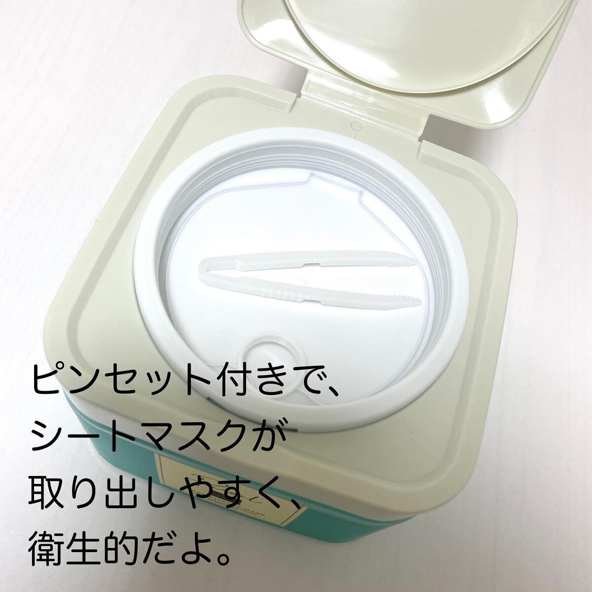 natsumi on LIPS 「.SNSで話題!ピュレアクリアエッセンスマスクから新発売❤️❤..」(3枚目)