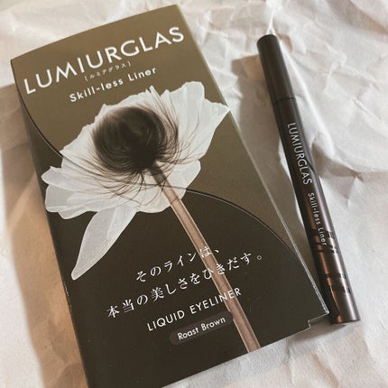 スキルレスライナー/LUMIURGLAS/リキッドアイライナーを使ったクチコミ(2枚目)