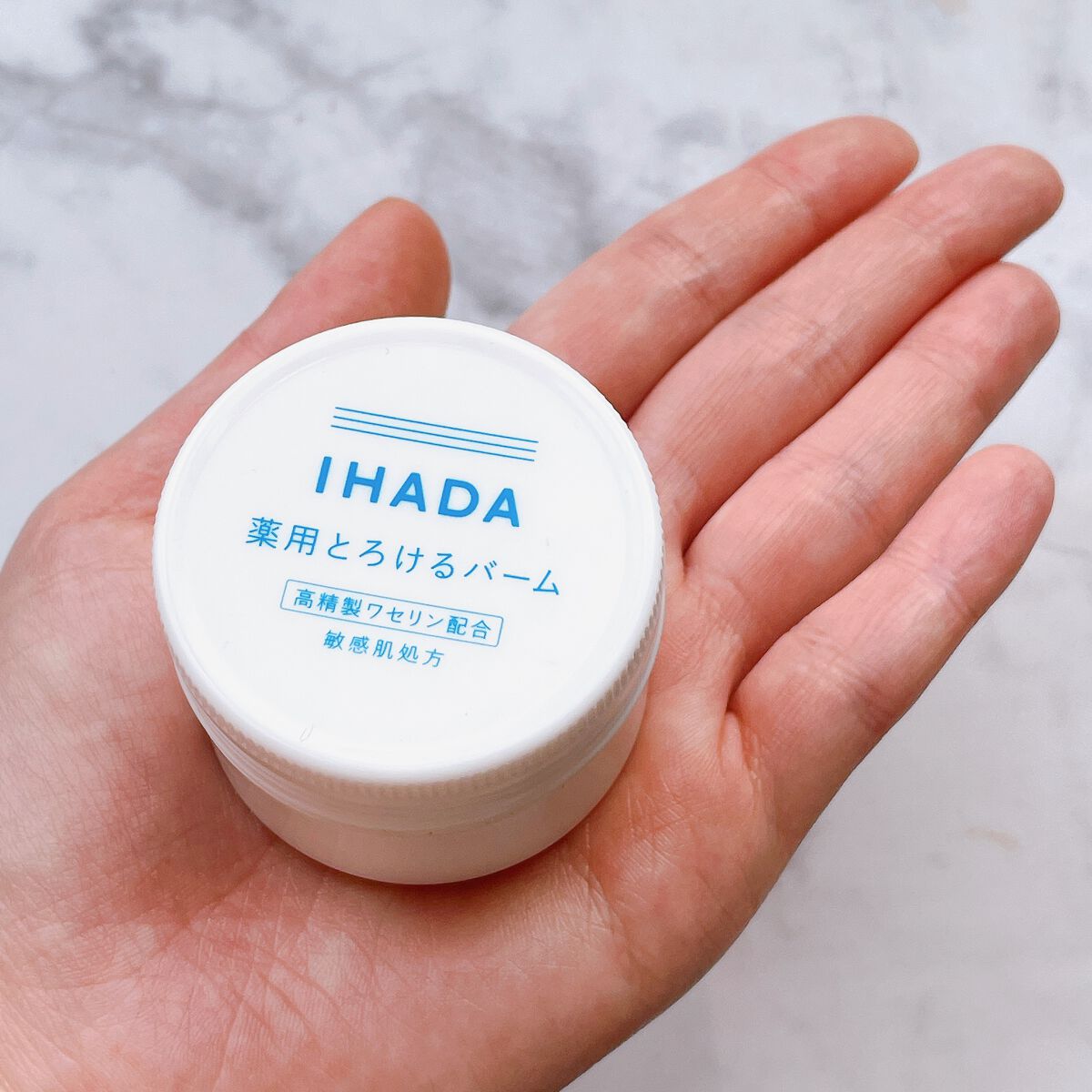 イハダ 薬用バーム【医薬部外品】/IHADA/フェイスバームを使ったクチコミ（3枚目）