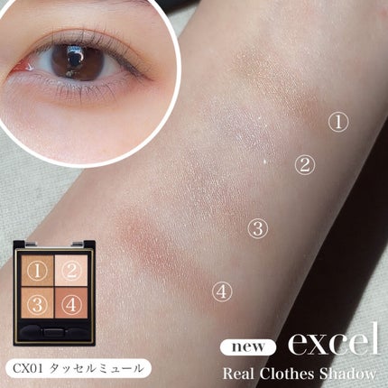 ãªã¢ã«ã¯ããŒãºã·ã£ããŠ/excel/ã¢ã€ã·ã£ããŠãã¬ããã䜿ã£ãã¯ãã³ãïŒ4æç®ïŒ