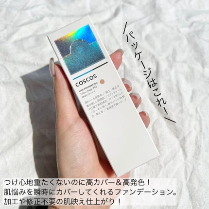 UHDファンデーションホワイト(WH01)/COSCOS/リキッドファンデーションを使ったクチコミ(2枚目)