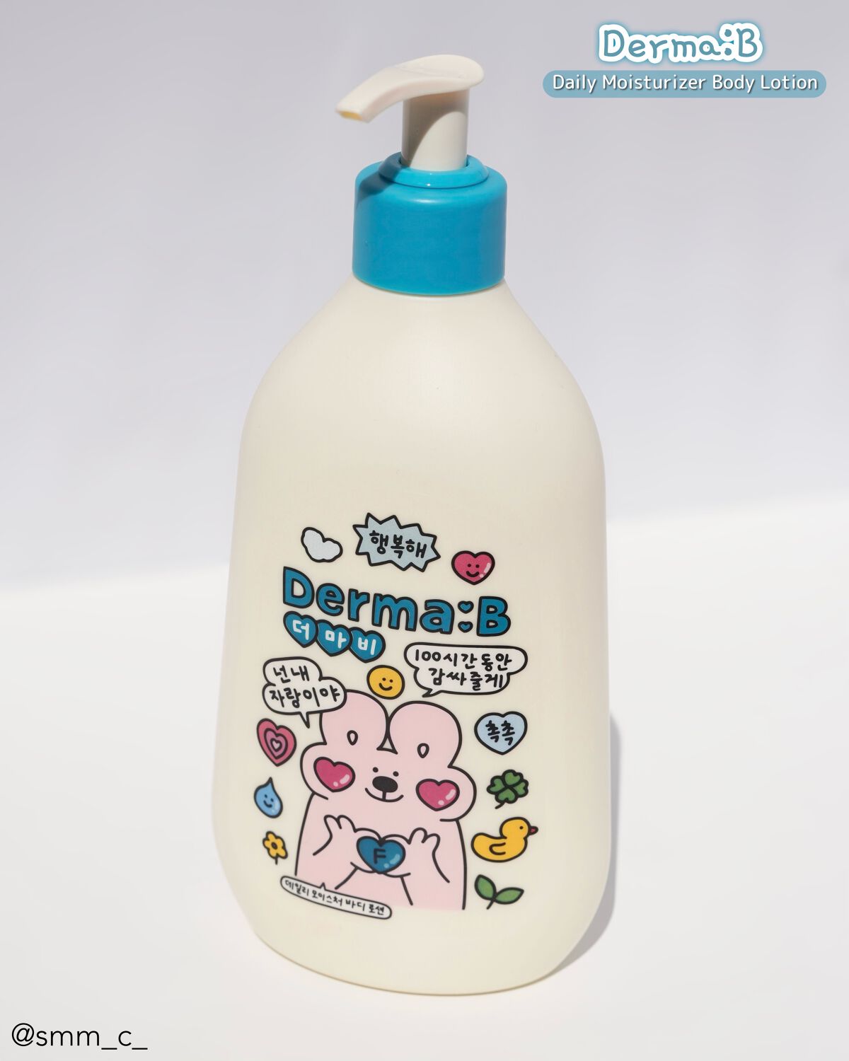 デイリーモイスチャーボディローション/Derma:B/ボディローションを使ったクチコミ(3枚目)
