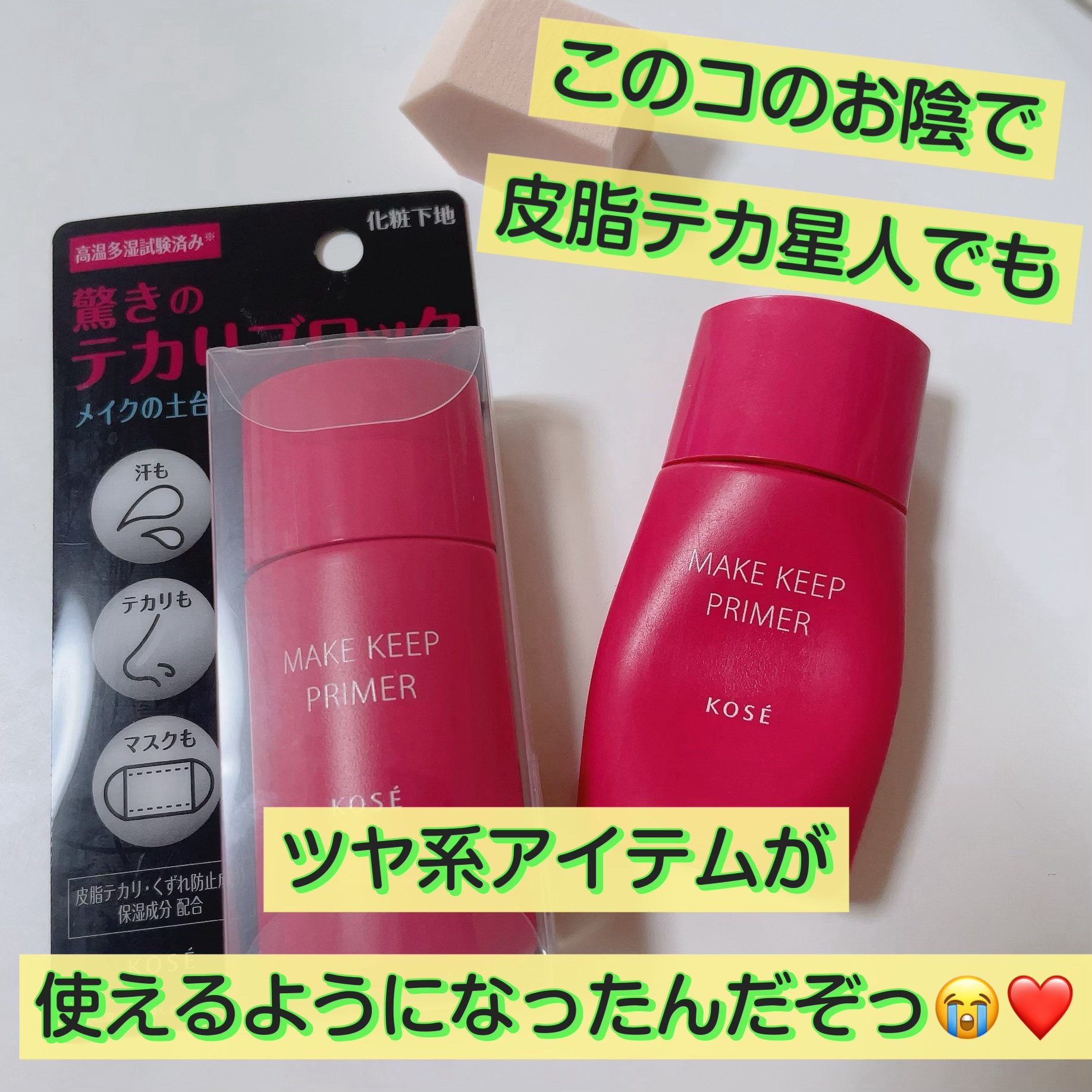 グラナクティブレチノイド５％ミルク/Lov me Touch/乳液を使ったクチコミ（2枚目）