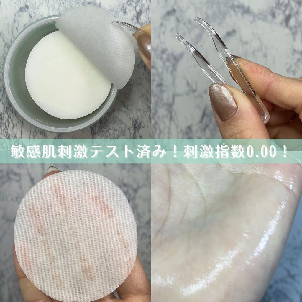 アクアバイオーム トナー パッド/FATION/トナーパッドを使ったクチコミ（2枚目）