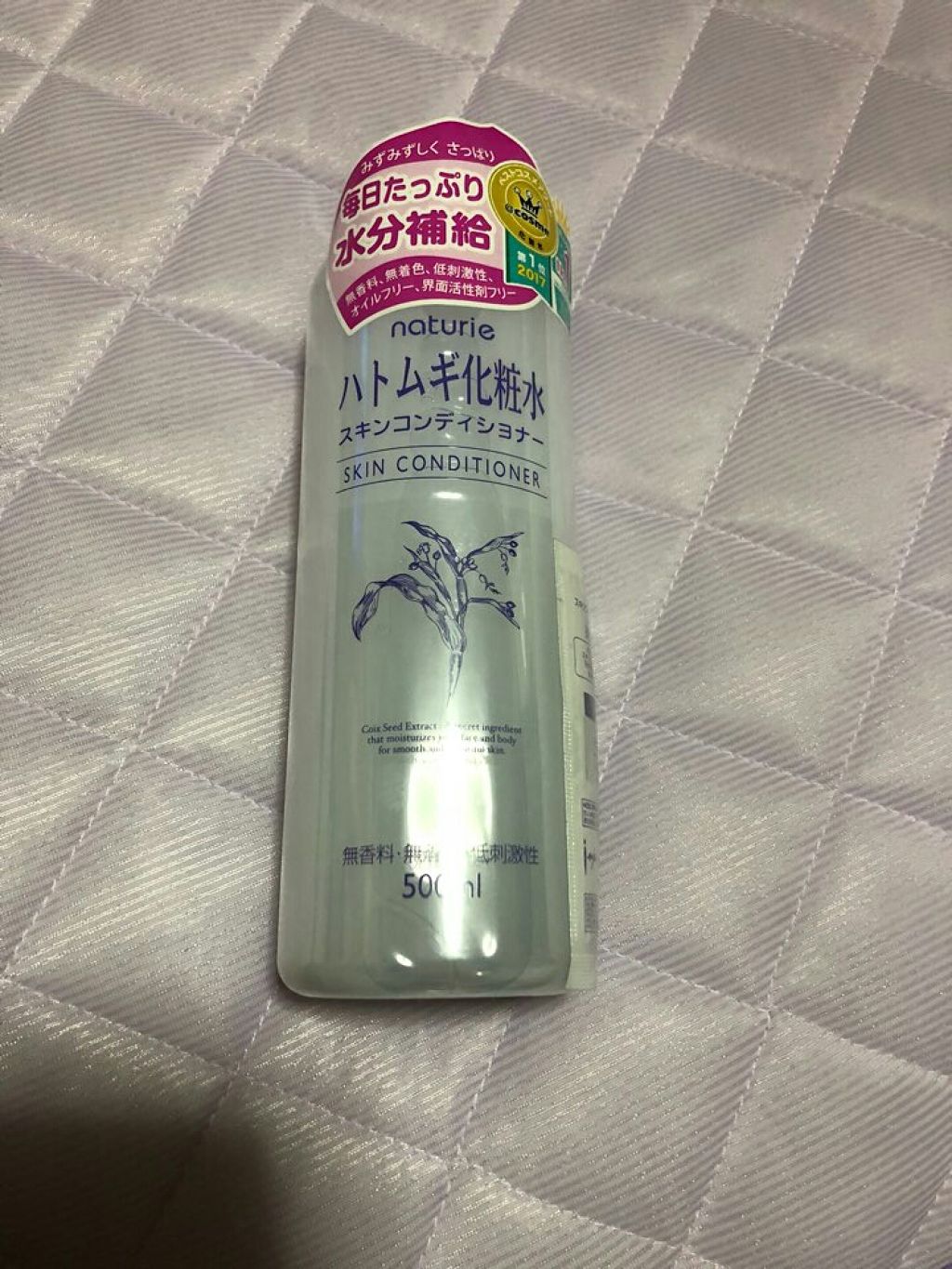 を使ったクチコミ（1枚目）