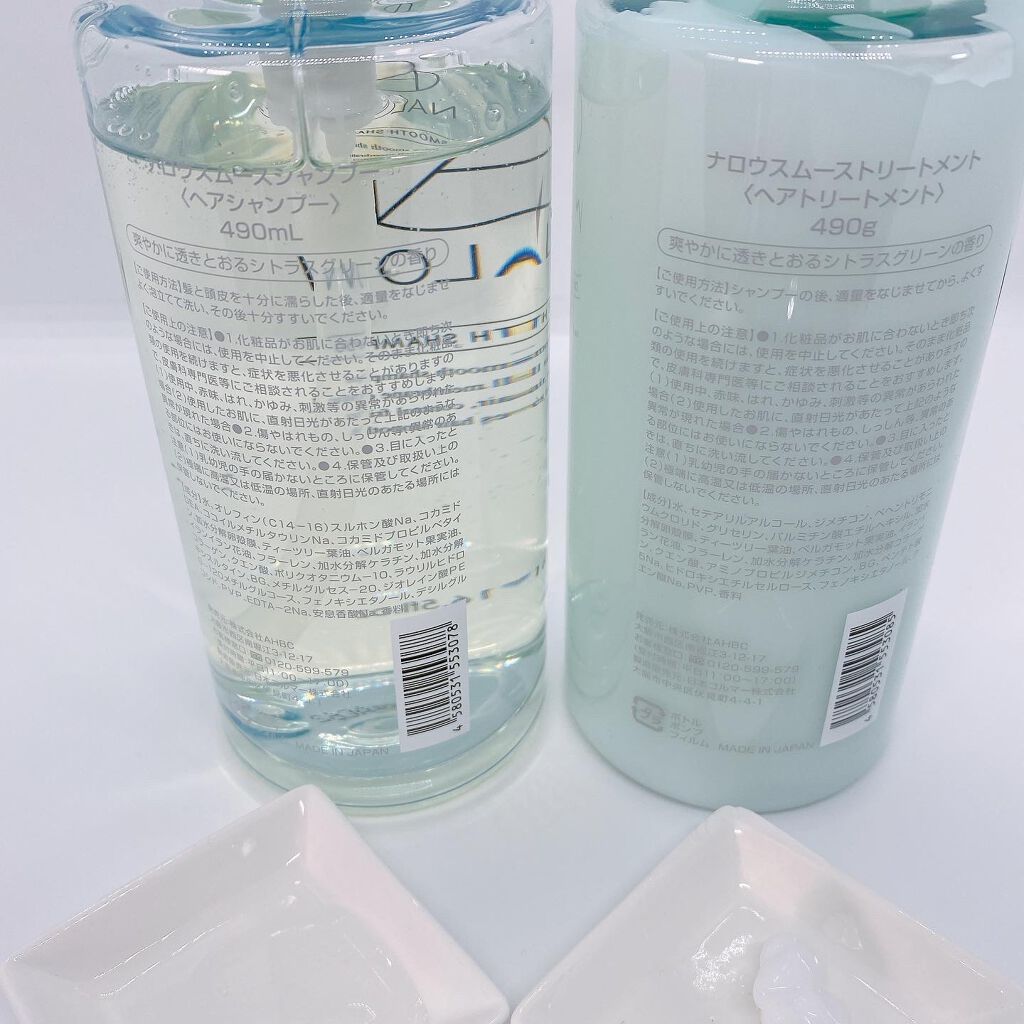 スムースシャンプー/トリートメント/NALOW/市販シャンプーを使ったクチコミ(5枚目)