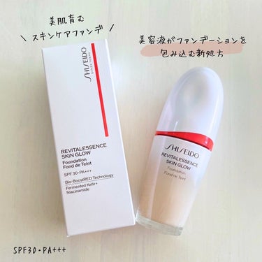 エッセンス スキングロウ ファンデーション/SHISEIDO/リキッドファンデーションを使ったクチコミ（3枚目）