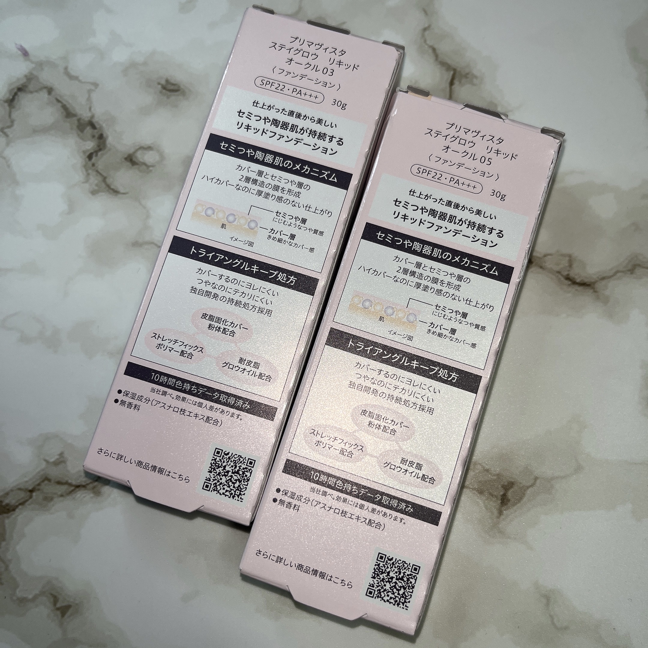 プリマヴィスタ シルキーラスティング プレスト レフィル シアーベージュ（レフィル）9g/プリマヴィスタ/プレストパウダーを使ったクチコミ（3枚目）