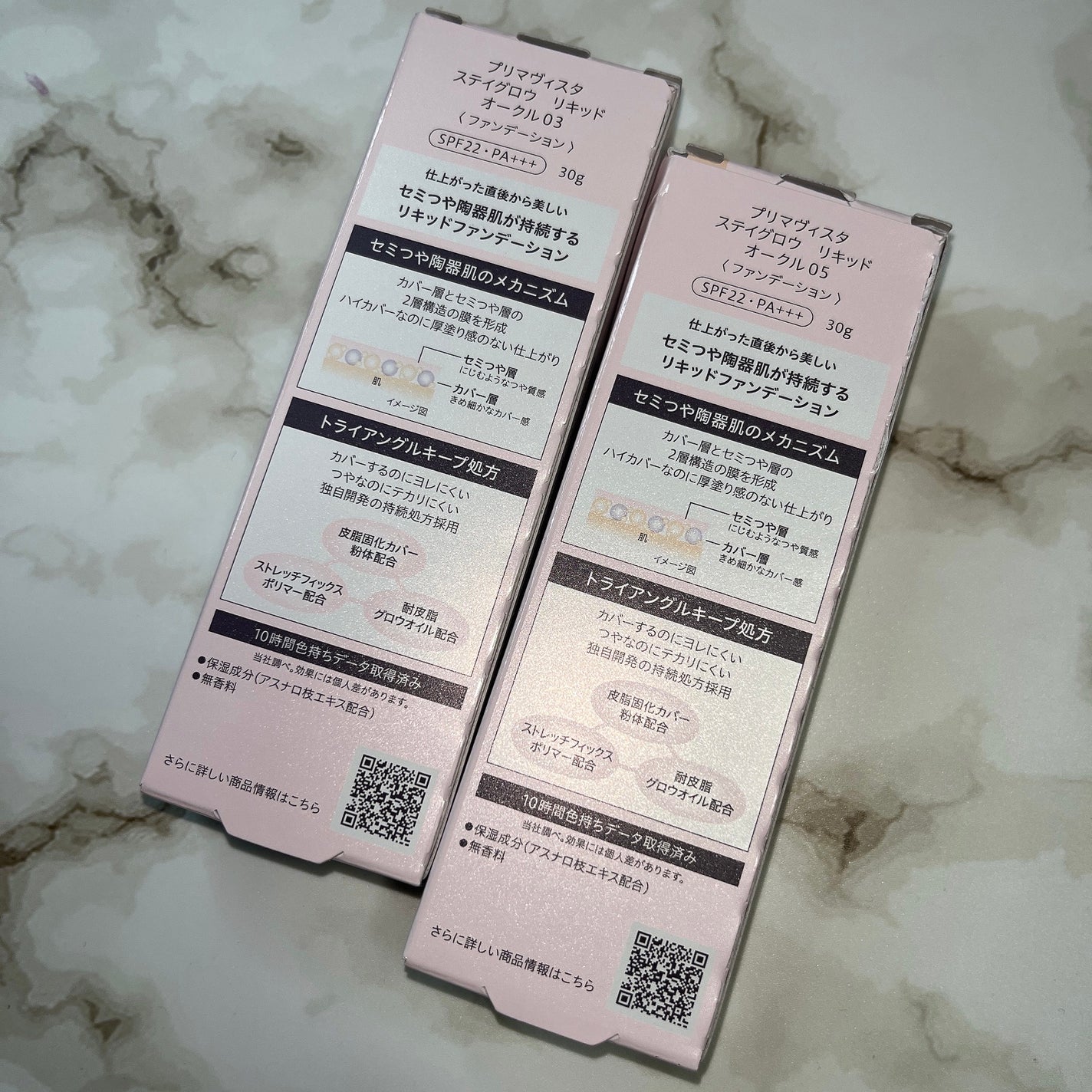 プリマヴィスタ スタイルロック アイブロウ/プリマヴィスタ/アイブロウペンシルを使ったクチコミ(3枚目)