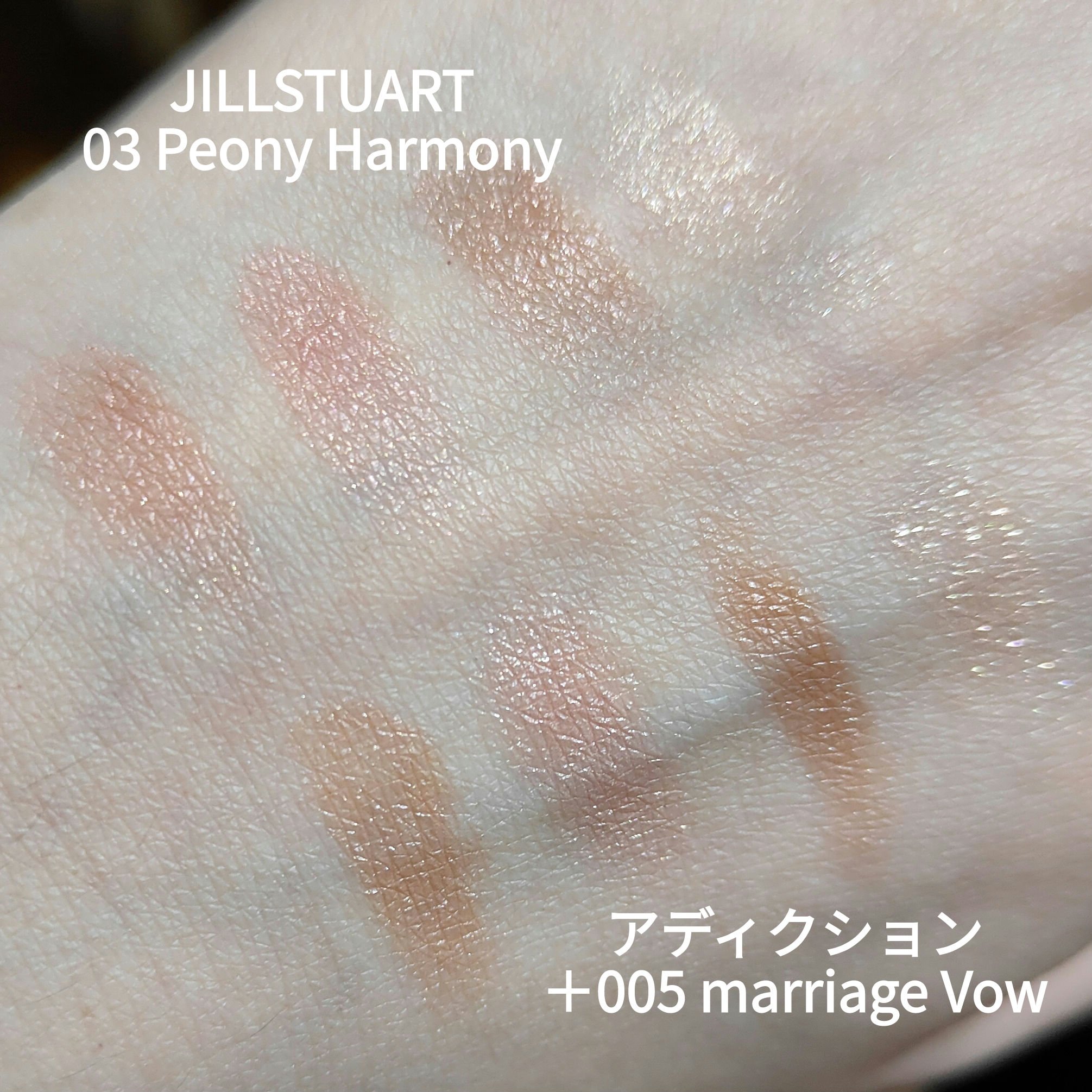 ジルスチュアート ブルームクチュール アイズ 03 peony harmony/JILL STUART/アイシャドウパレットを使ったクチコミ（3枚目）