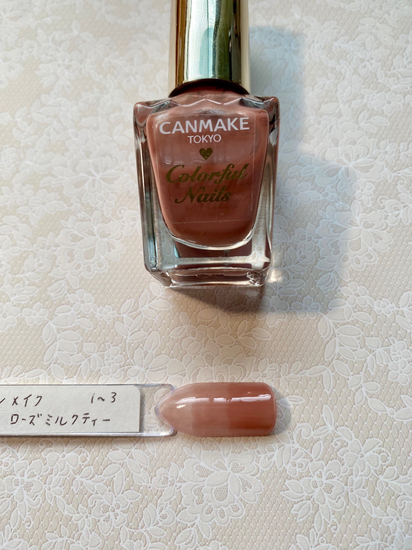 カラフルネイルズ/キャンメイク/マニキュアを使ったクチコミ(1枚目)