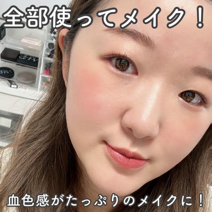 みい on LIPS 「-あけましておめでとう🎍2024-▼LAURAMERCIERミ..」(7枚目)