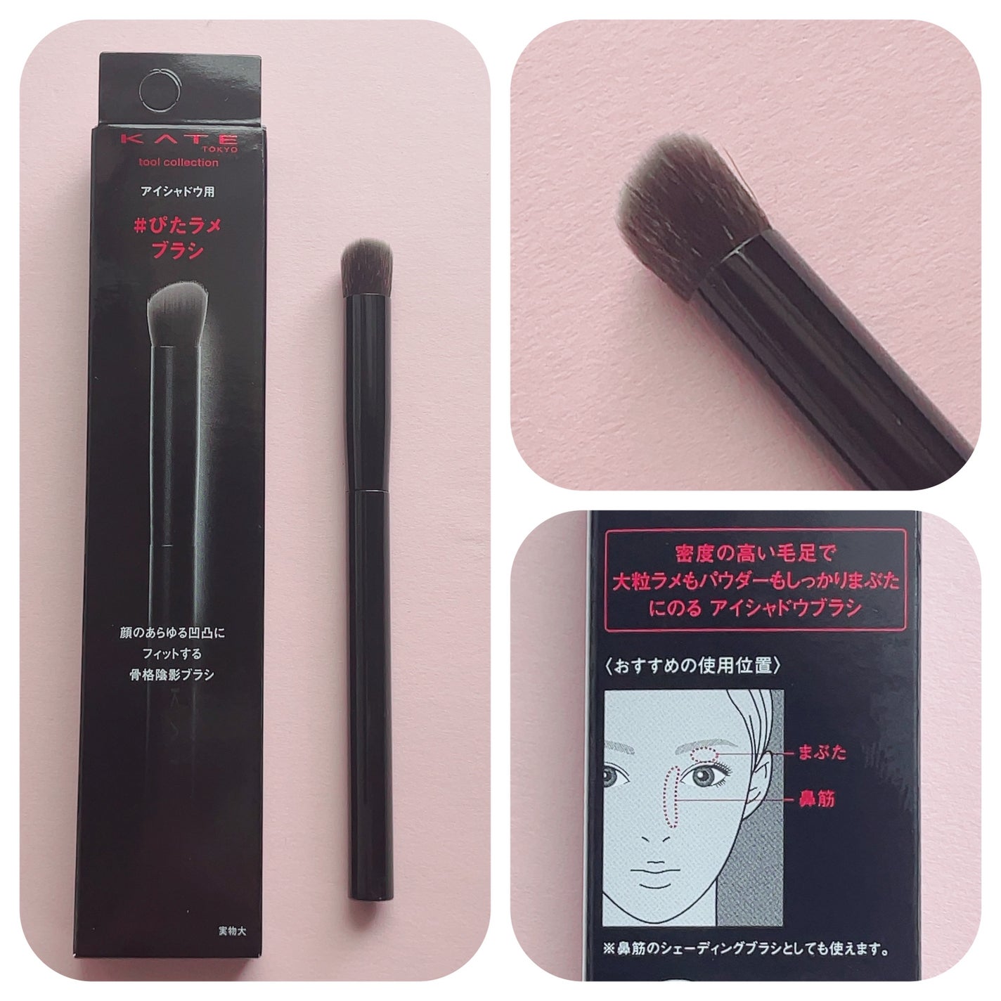 ファンデーションブラシ(マツモトキヨシ・ココカラファイン専用商品)/KATE/メイクブラシを使ったクチコミ(5枚目)