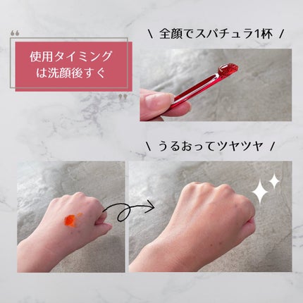 アスタリフト ホワイト ジェリー アクアリスタ/アスタリフト/美容液を使ったクチコミ(2枚目)