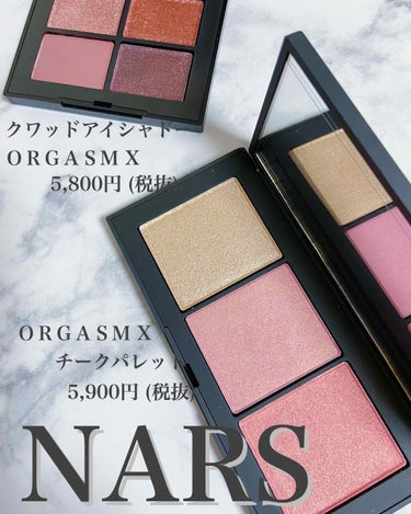 クワッドアイシャドー/NARS/アイシャドウパレットを使ったクチコミ（2枚目）