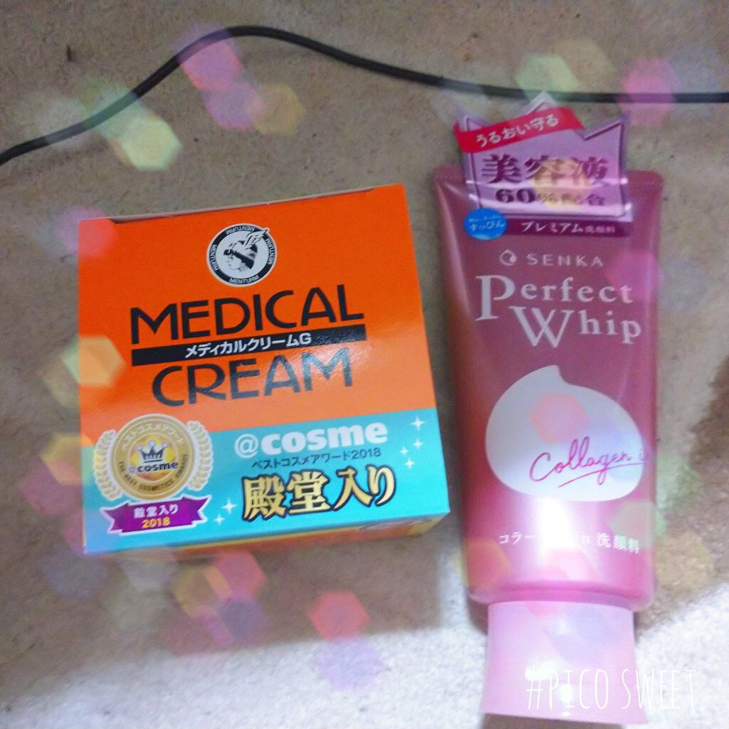 メディカルクリームG（薬用クリームG）/メンターム/ハンドクリームを使ったクチコミ（1枚目）