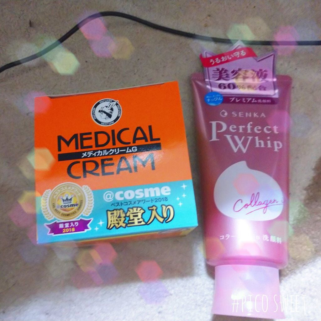 メディカルクリームG(薬用クリームG)/メンターム/ハンドクリームを使ったクチコミ(1枚目)