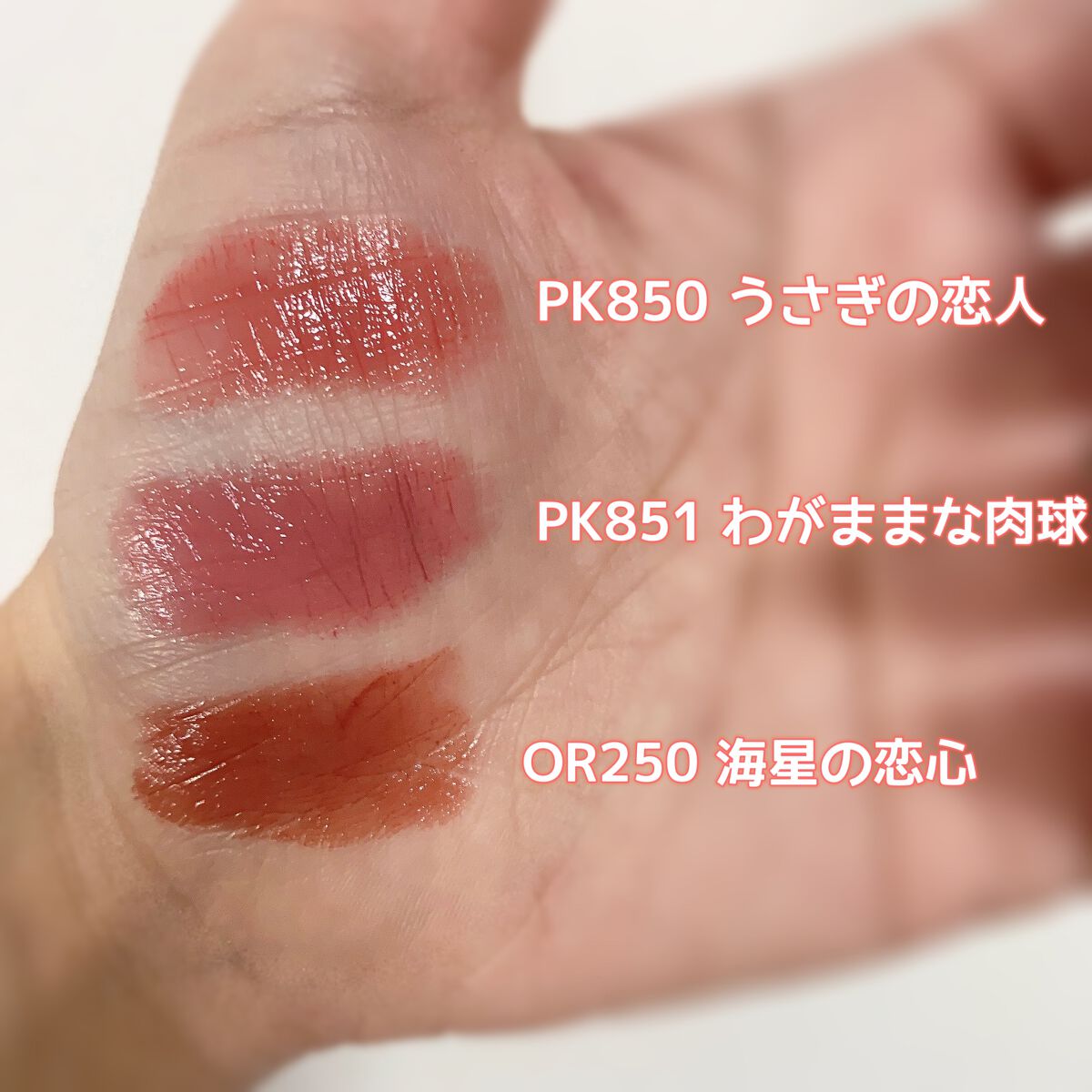 ネンマクフェイク ルージュ/Visée/口紅を使ったクチコミ（3枚目）