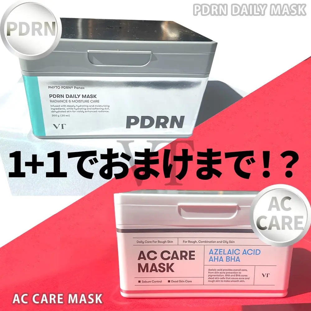 AZケア マスク/VT/シートマスク・パックを使ったクチコミ（1枚目）