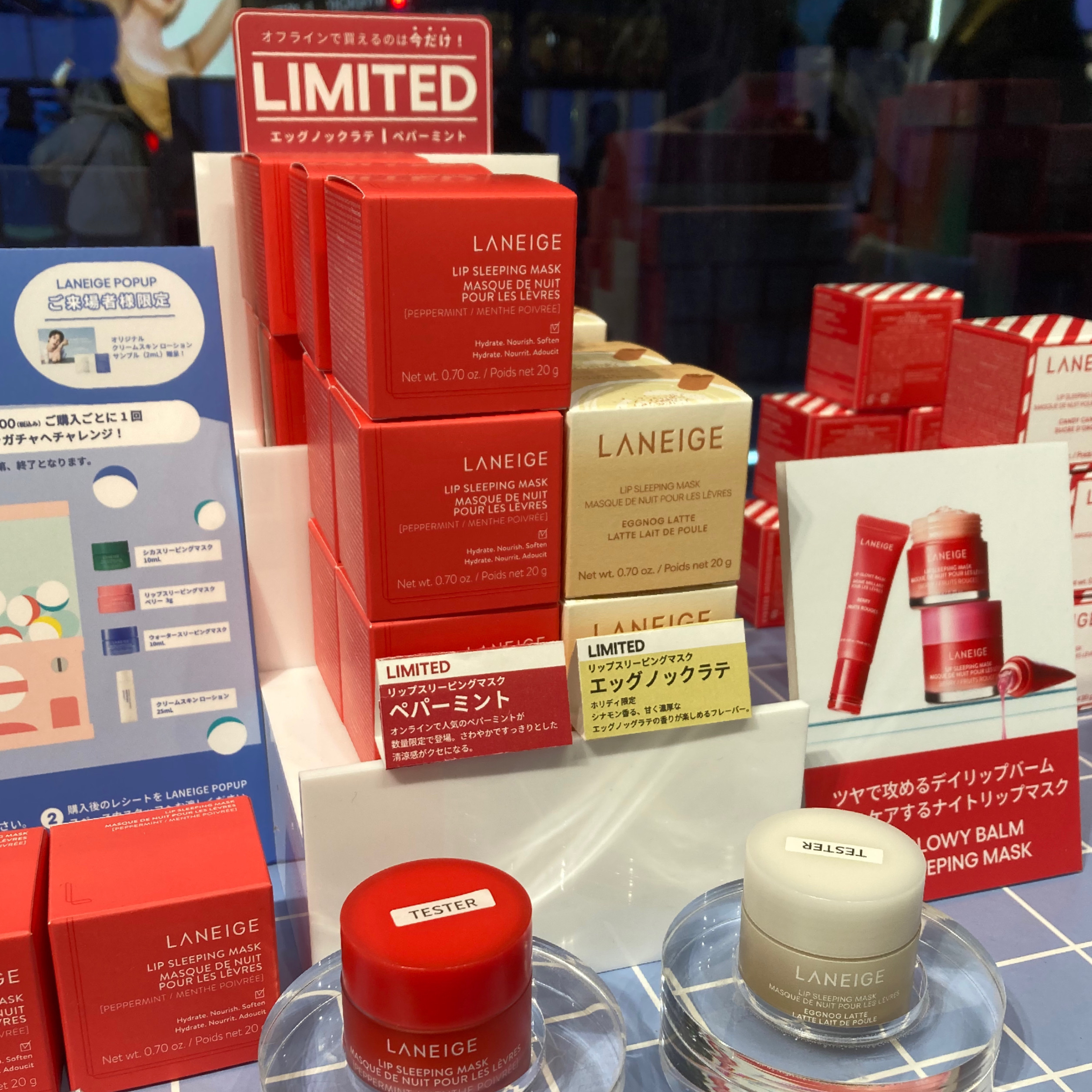 リップスリーピングマスク ミッドナイトミニズ/LANEIGE/その他キットセットを使ったクチコミ（3枚目）