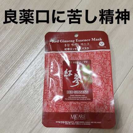 紅参エッセンスマスク/MJ-Care/シートマスク・パックを使ったクチコミ(1枚目)