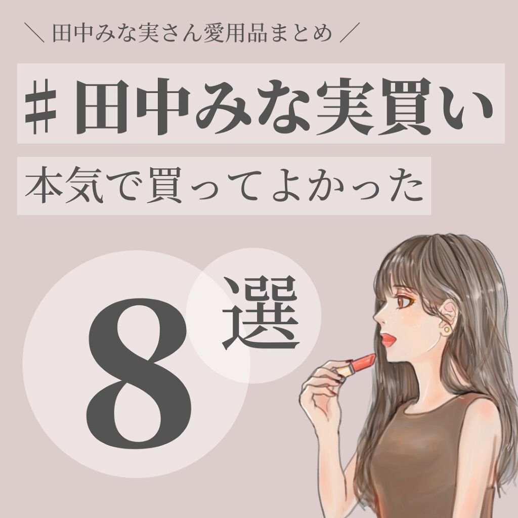 ラッシュフォーマー（クリア）/KATE/マスカラを使ったクチコミ（1枚目）