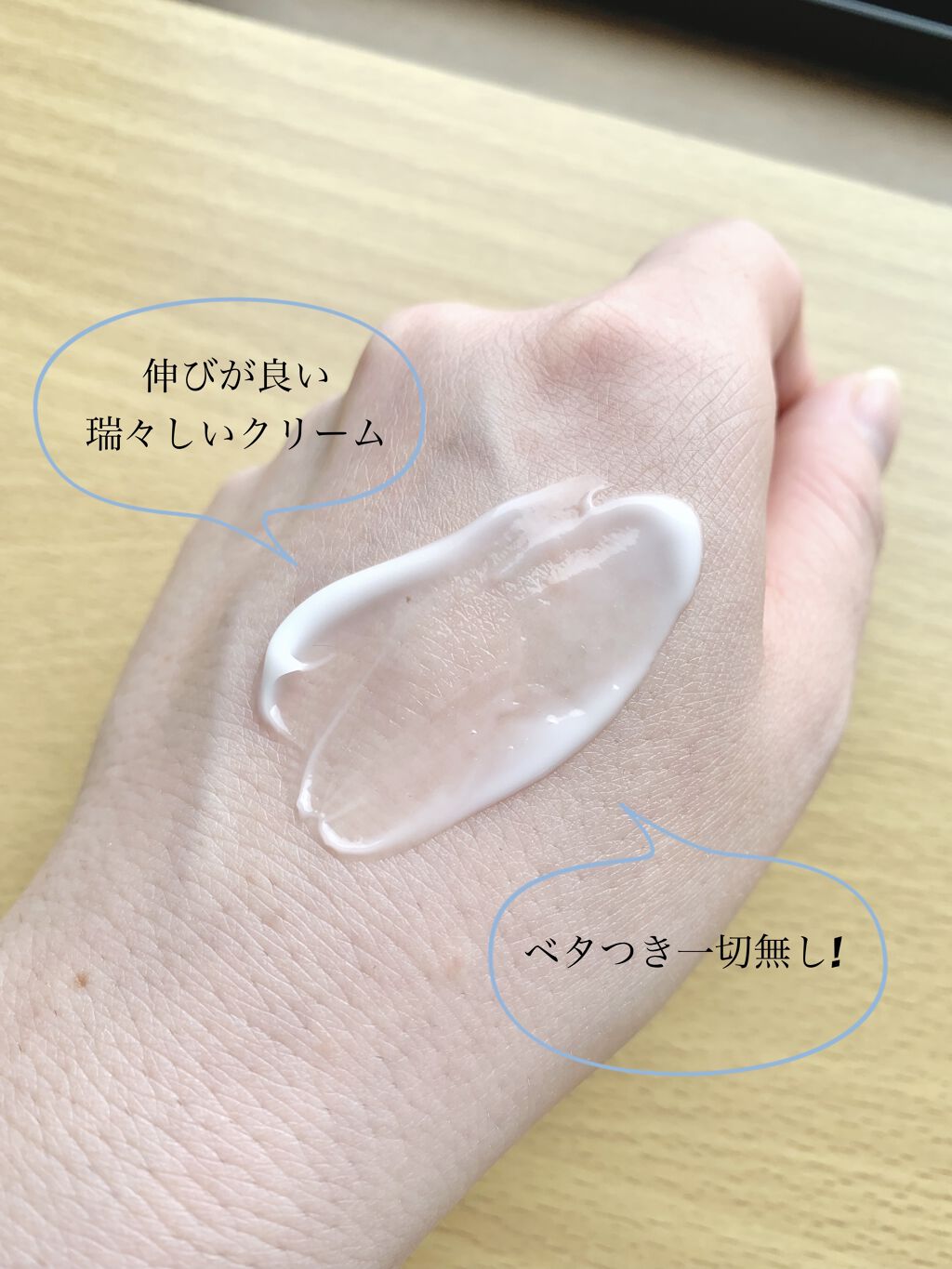 ダイブイン クリーム/Torriden/フェイスクリームを使ったクチコミ（2枚目）