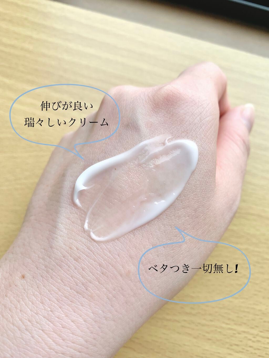 ダイブイン クリーム/Torriden/フェイスクリームを使ったクチコミ(2枚目)