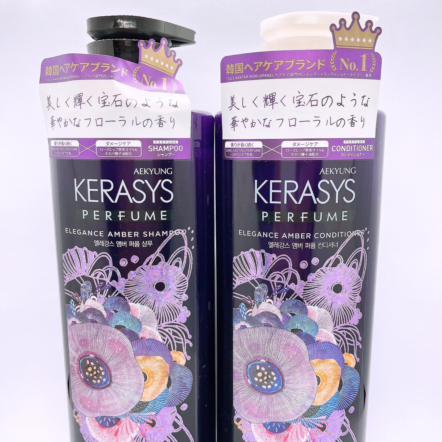 パフューム エレガンスアンバー シャンプー&コンディショナー/KERASYS/シャンプー・コンディショナーを使ったクチコミ(1枚目)