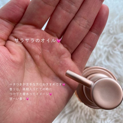 &honey メルティ モイストリペア ヘアオイル 3.0/&honey/ヘアオイルを使ったクチコミ(3枚目)