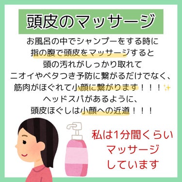 無印良品 ホホバオイルのクチコミ「【自分磨き】ゼロ円で可愛くなれる秘密の方法✍️♥️

金欠でも大丈夫！！！

✼••┈┈••✼.....」（3枚目）