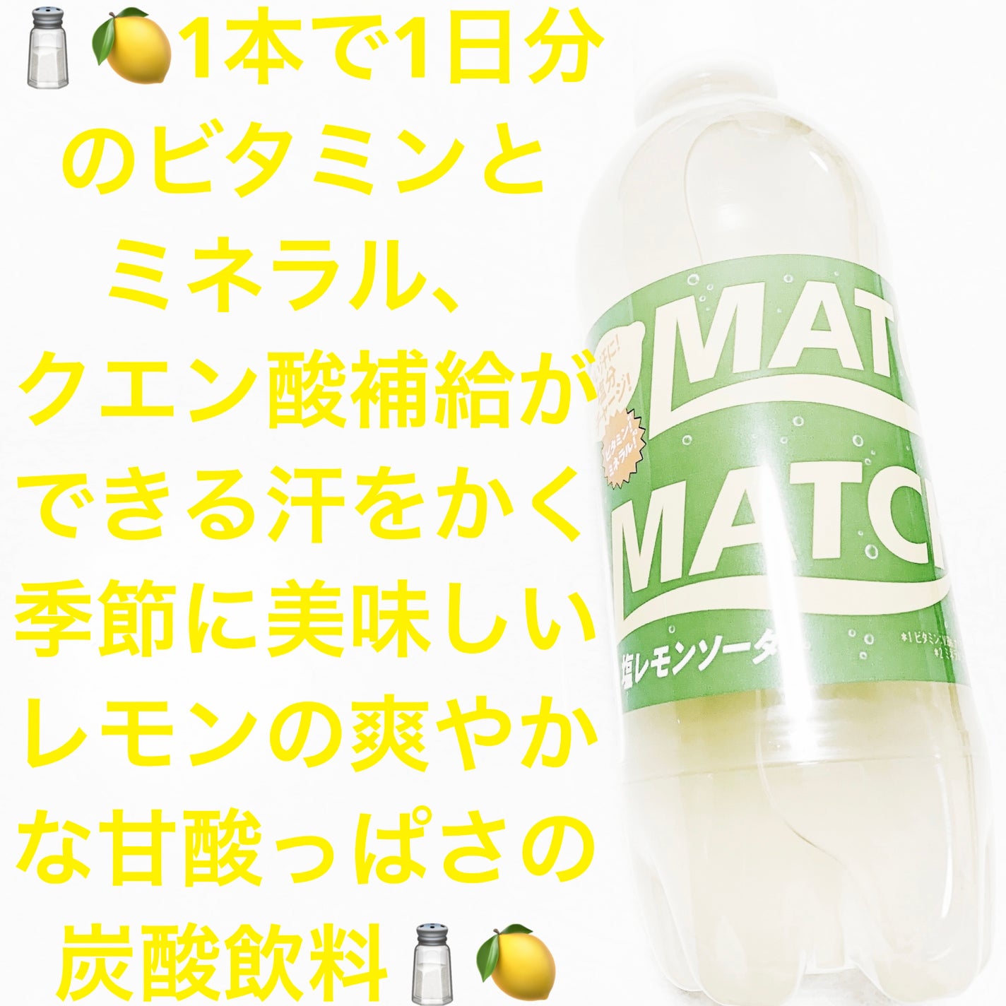 åã¡ããð on LIPS ã倧å¡é£åããããð§ðå¡©ã¬ã¢ã³ãœãŒãð§ðð§ðãå
容é:500mL..ãïŒ1æç®ïŒ