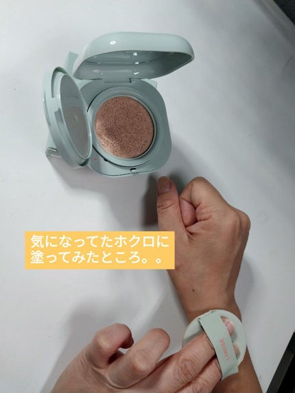ネオクッション マット/LANEIGE/クッションファンデーションを使ったクチコミ(6枚目)