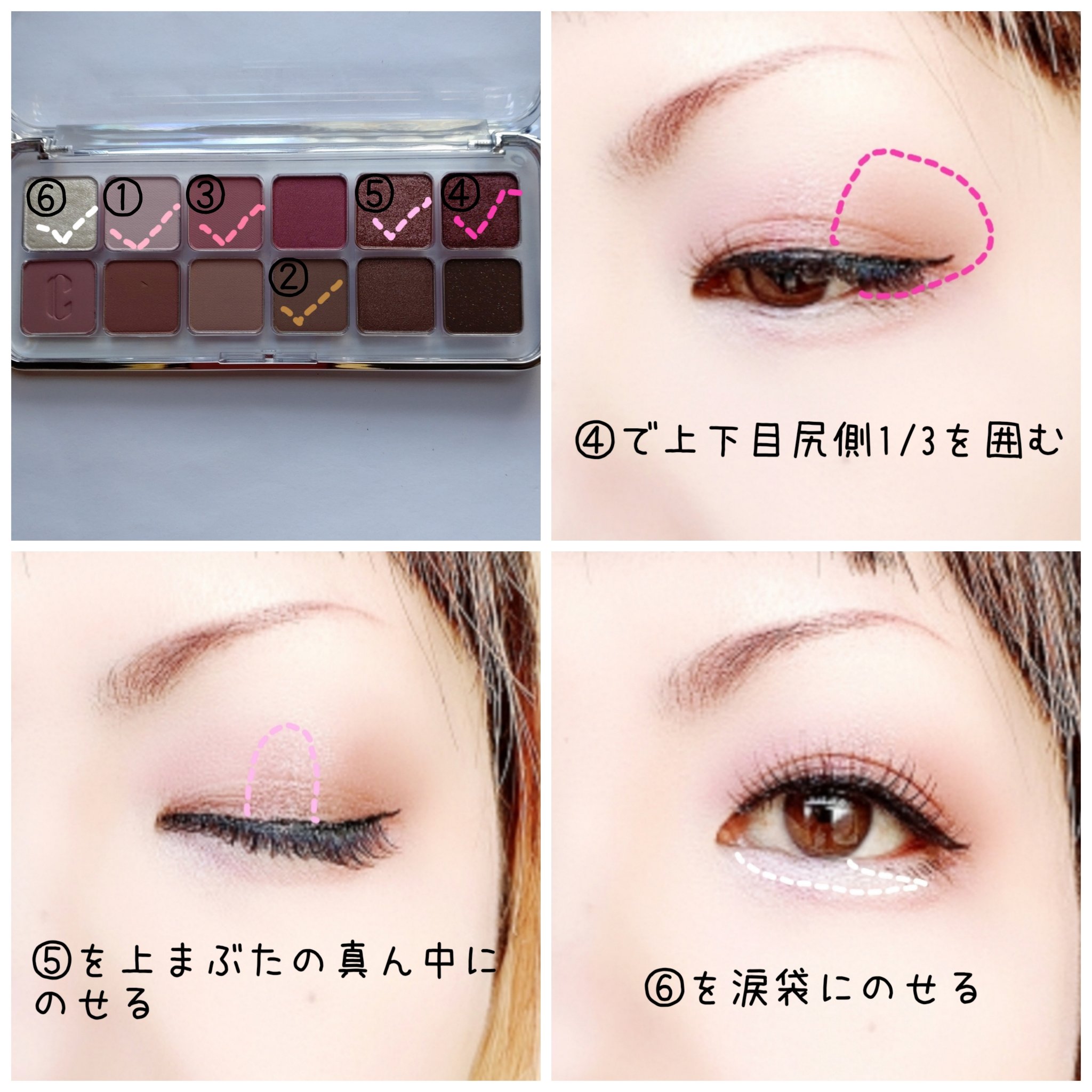 プロ アイ パレット エアー/CLIO/アイシャドウパレットを使ったクチコミ（3枚目）