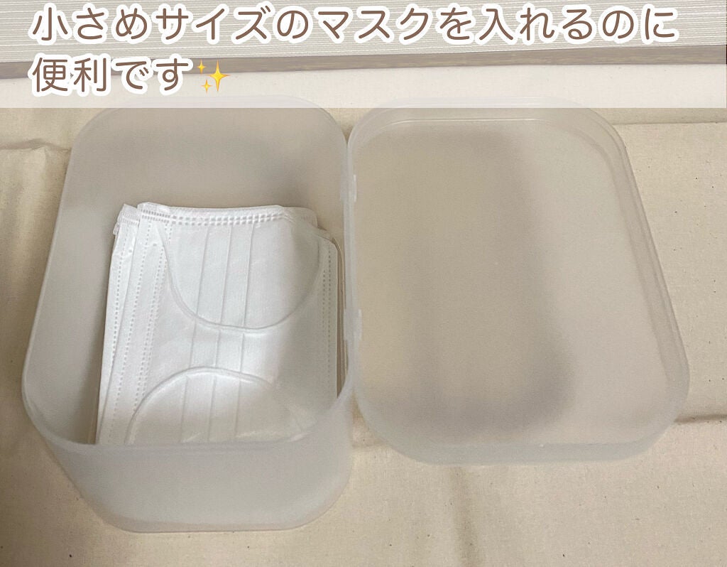 自由自在 積み重ねボックス/DAISO/その他を使ったクチコミ(3枚目)