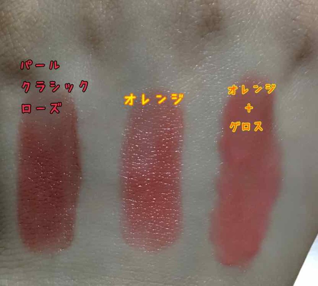 Blooming Kitty リップスティック/DAISO/口紅を使ったクチコミ(2枚目)