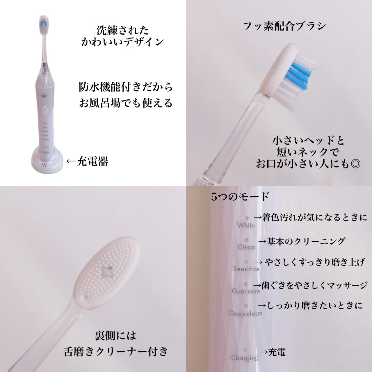 ホワイトエッセンス CLISTIAのクチコミ「＼やさしい磨き心地の電動歯ブラシ／

ホワイトエッセンスのCLISTIA電動歯ブラシ使用しまし.....」（2枚目）