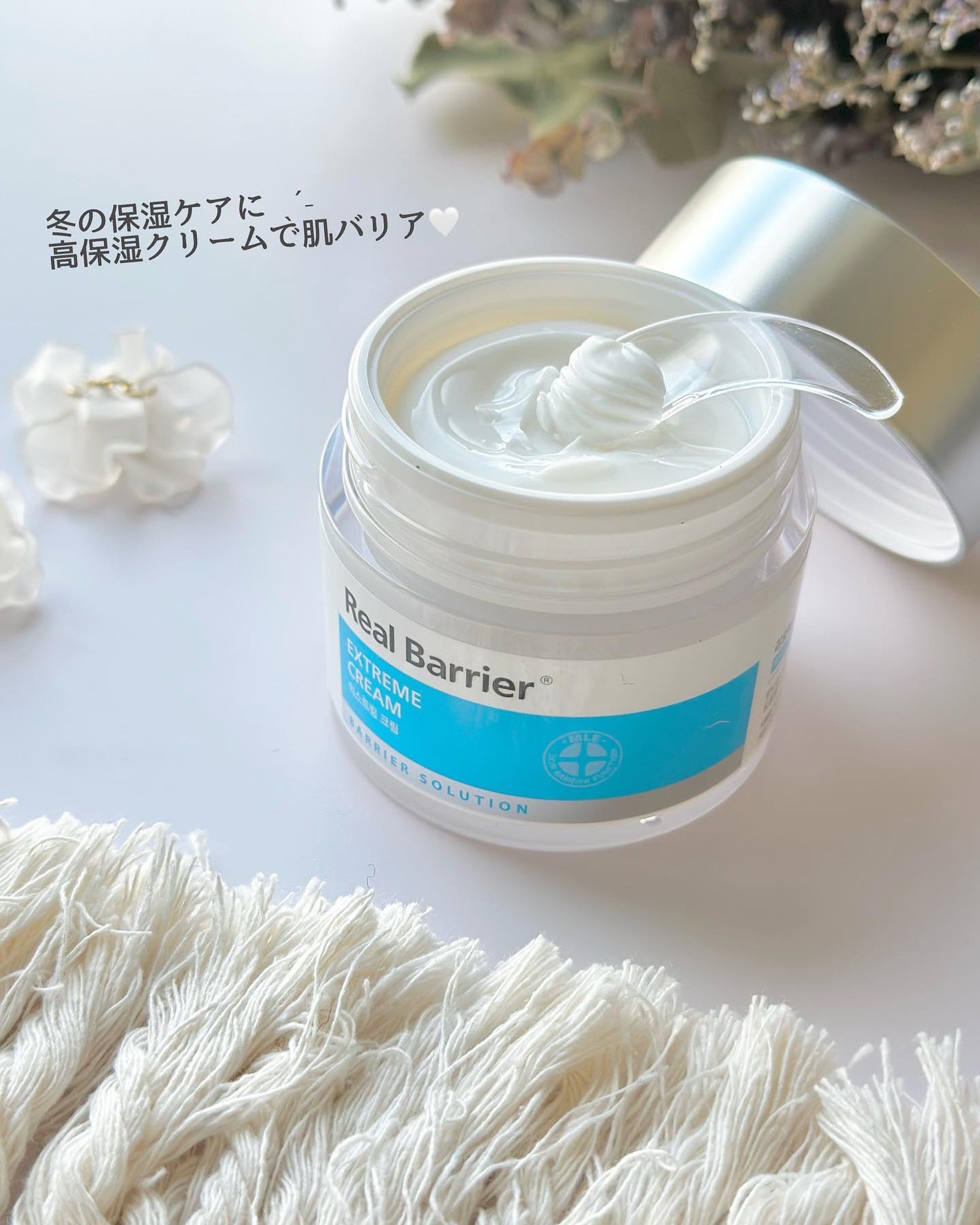 リアルバリア エクストリームクリーム オリジナル/Real Barrier/フェイスクリームを使ったクチコミ(6枚目)