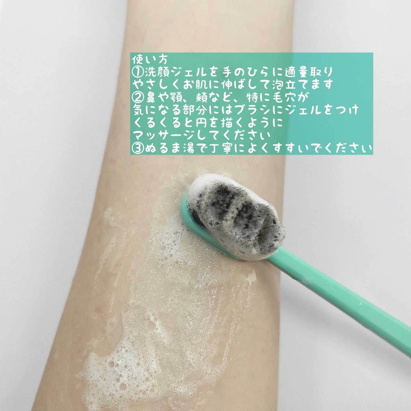 ポア ジェリー クレンザー/Bamboni/その他洗顔料を使ったクチコミ(2枚目)