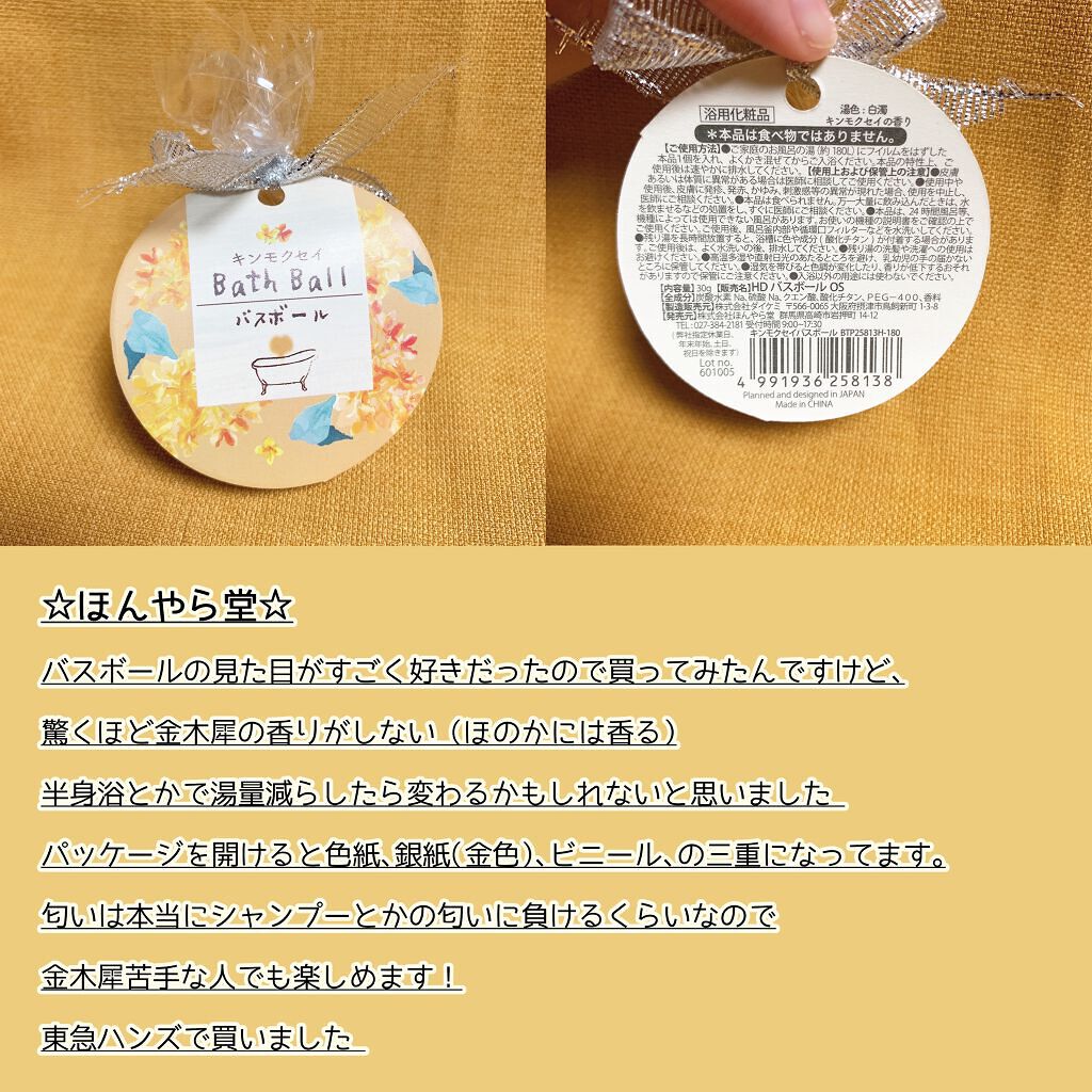 ウィズフローラ ミルキーバスソルト/charley/無機塩系入浴剤を使ったクチコミ(4枚目)