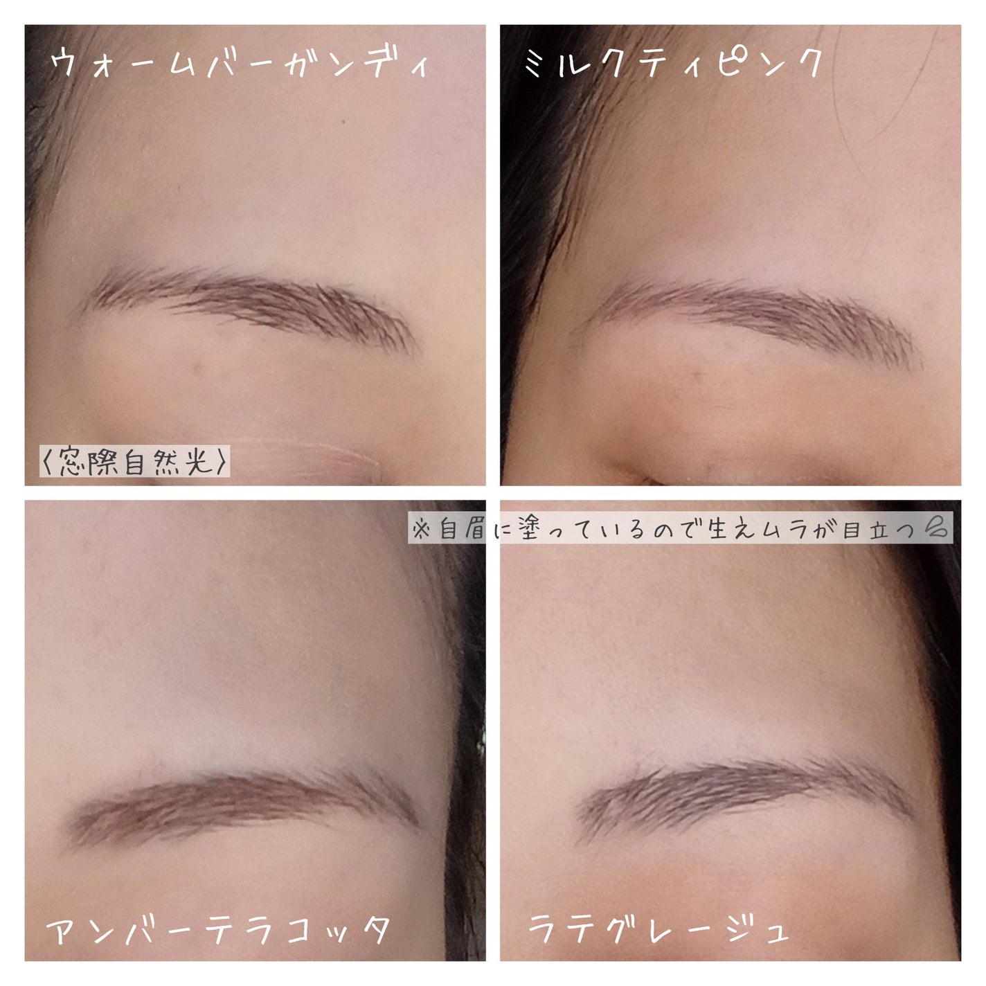 ラブ・ライナー シグネチャーフィットマスカラ<アイブロウ>/ラブ・ライナー/眉マスカラを使ったクチコミ(4枚目)