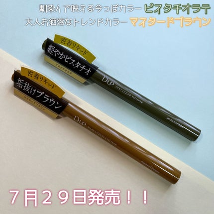 ã·ã«ããŒãªãããã¢ã€ã©ã€ããŒWP/D-UP/ãªãããã¢ã€ã©ã€ããŒã䜿ã£ãã¯ãã³ãïŒ2æç®ïŒ