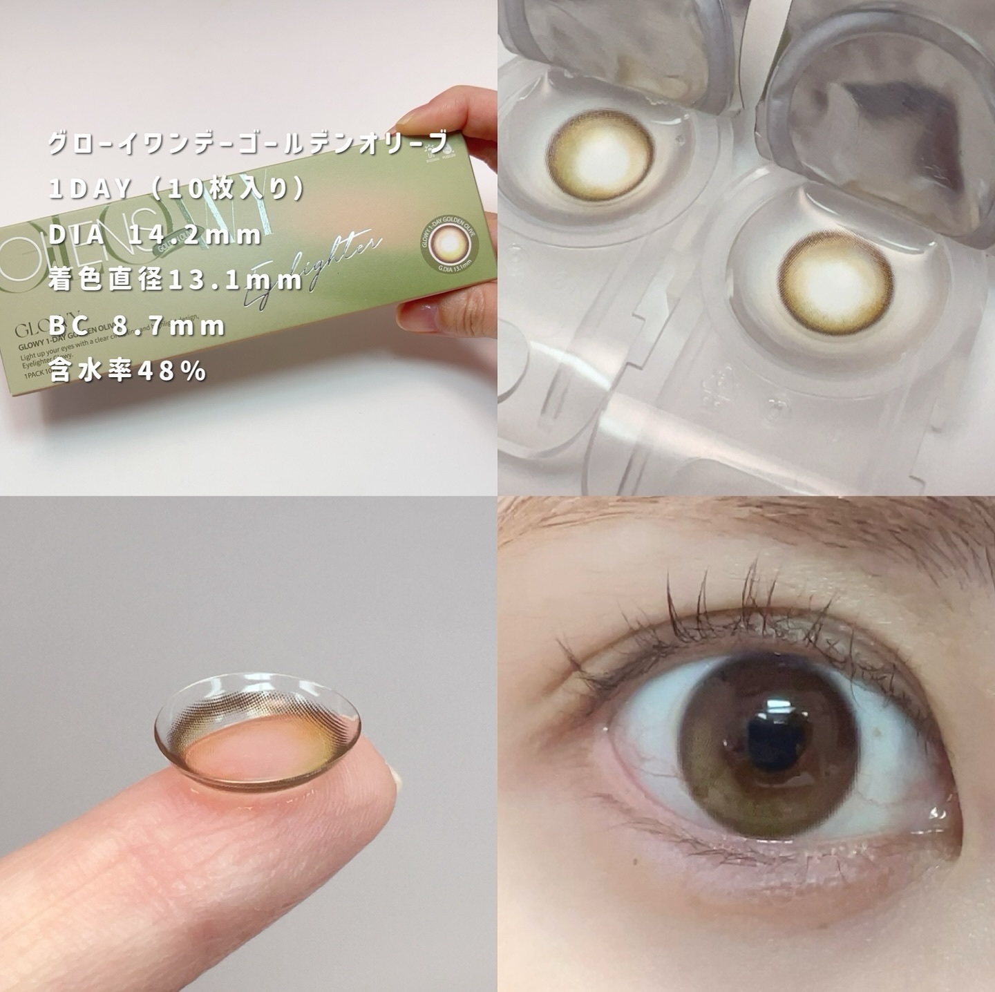 SCANDI(スカンディ)/OLENS/カラーコンタクトレンズを使ったクチコミ（2枚目）