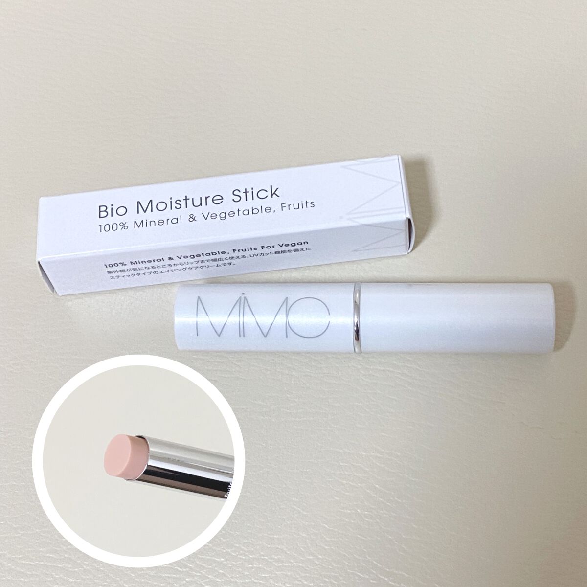 ビオモイスチュアスティック/MiMC/美容液を使ったクチコミ(1枚目)